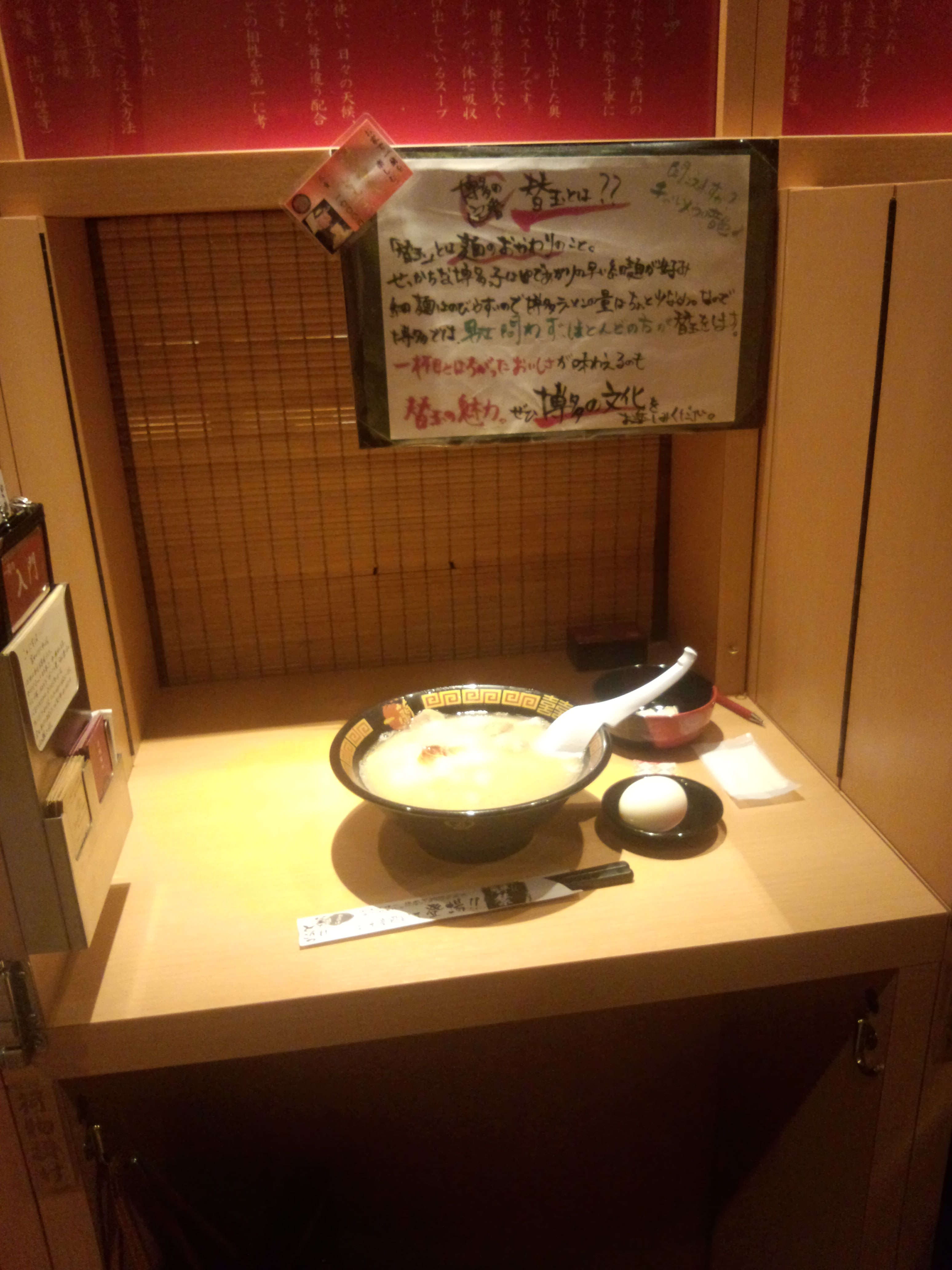 ☆ラーメン☆