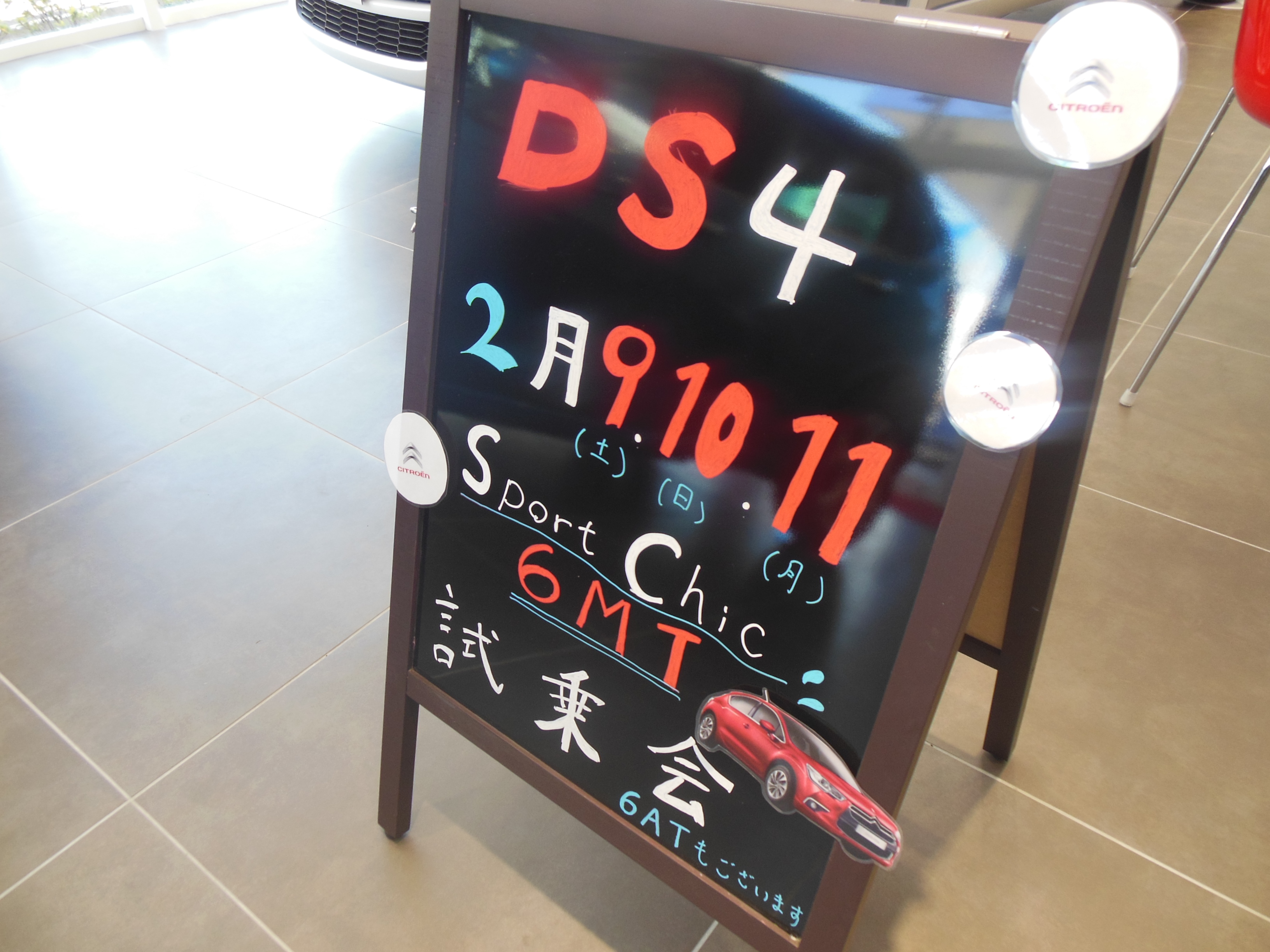 DS4　６MT　試乗会開催