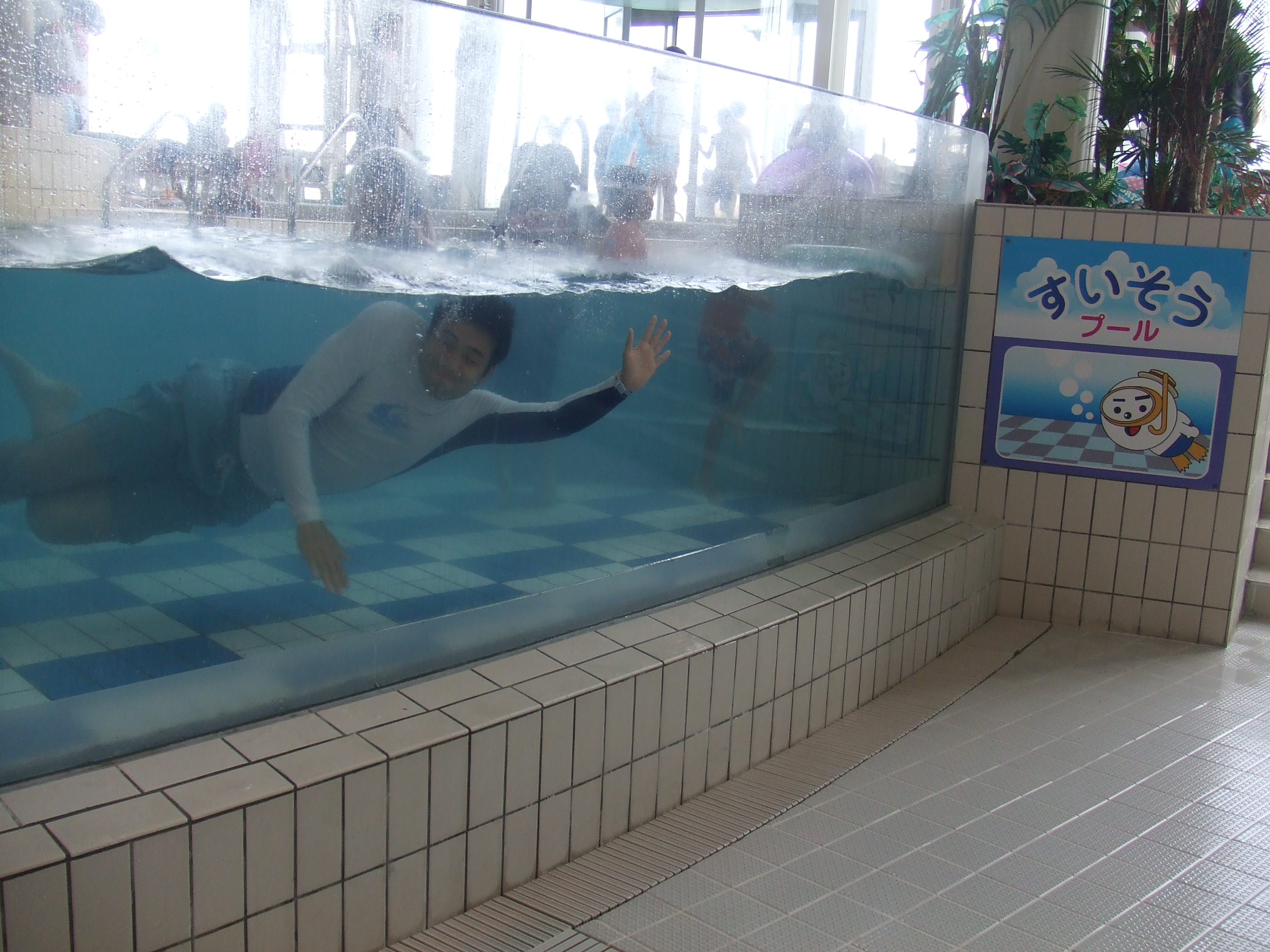 子供とお出かけ  !!  リゾ鳴尾浜  !!