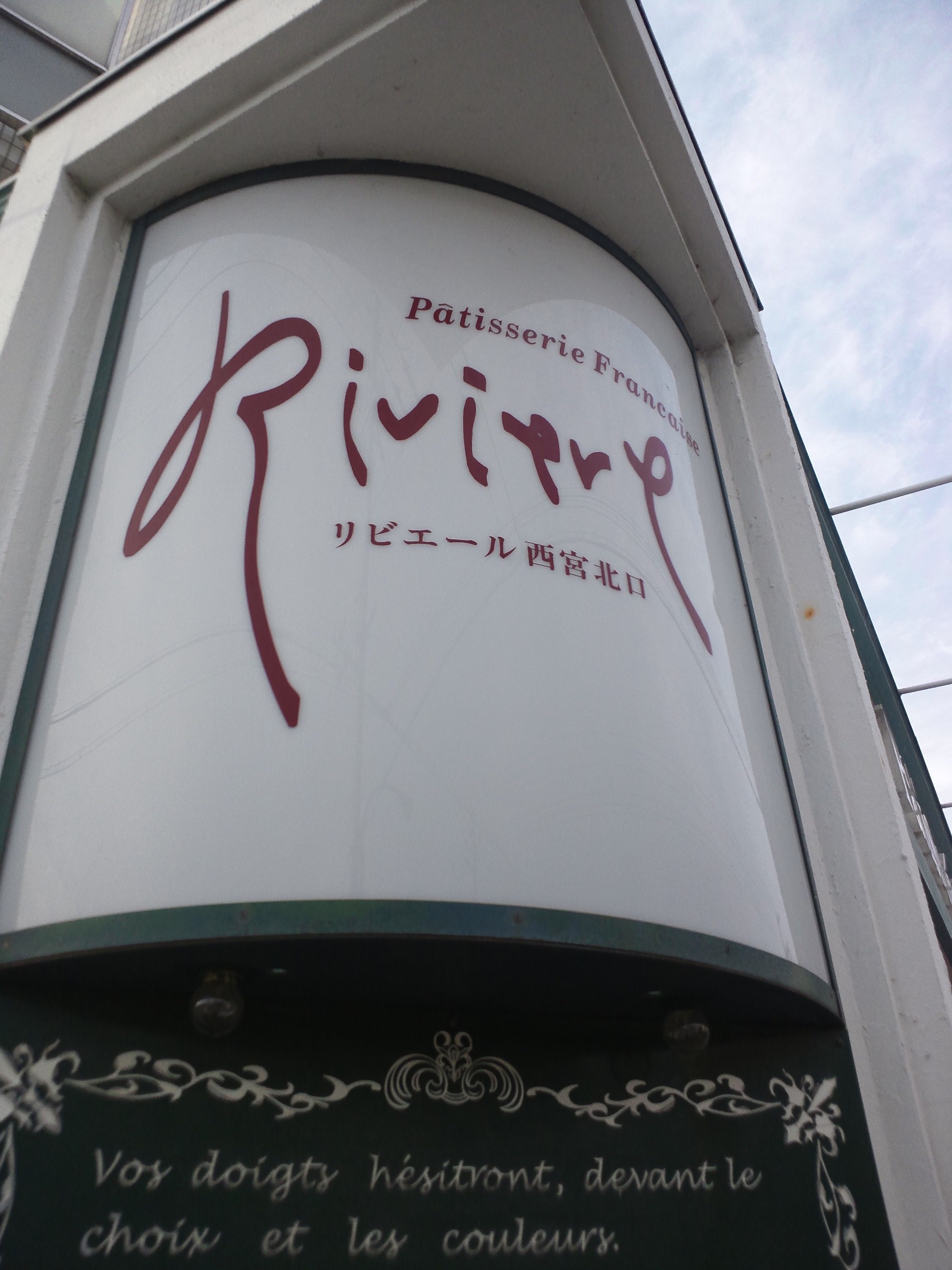 1周年イベントにご協力いただきました。