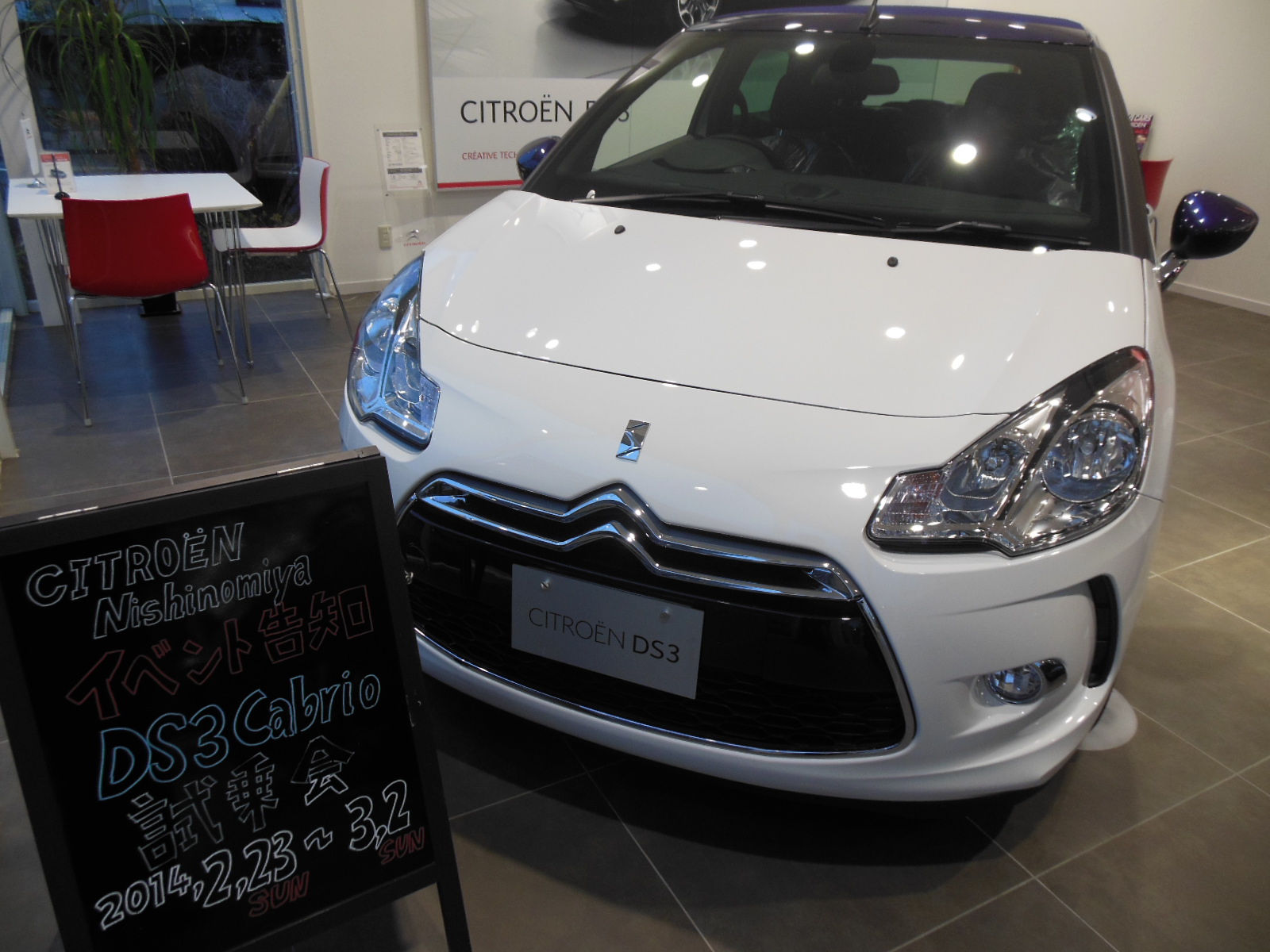 DS3 CABRIO 試乗会開催いたします！