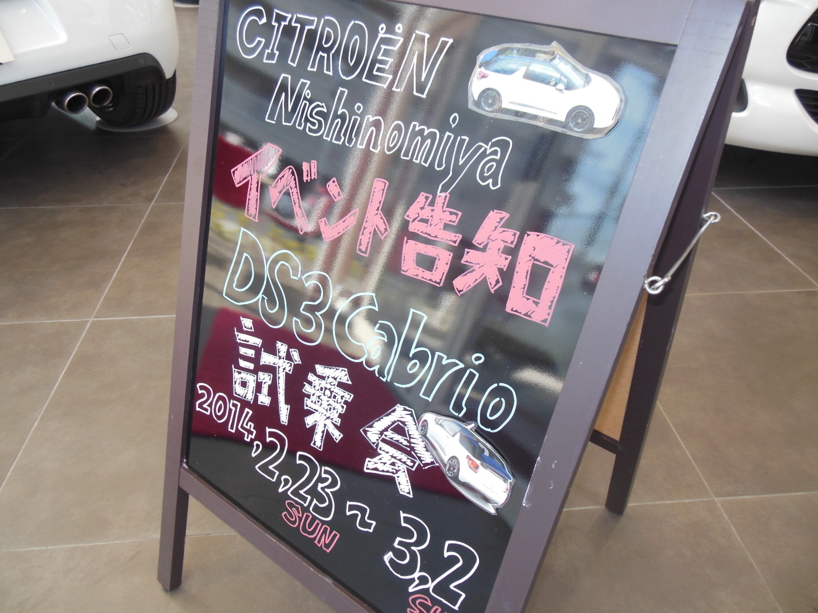 DS3 CABRIO 試乗会開催中