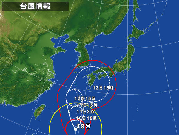 台風接近中 !! お気をつけください。