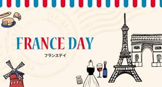 France Day 　vol.3