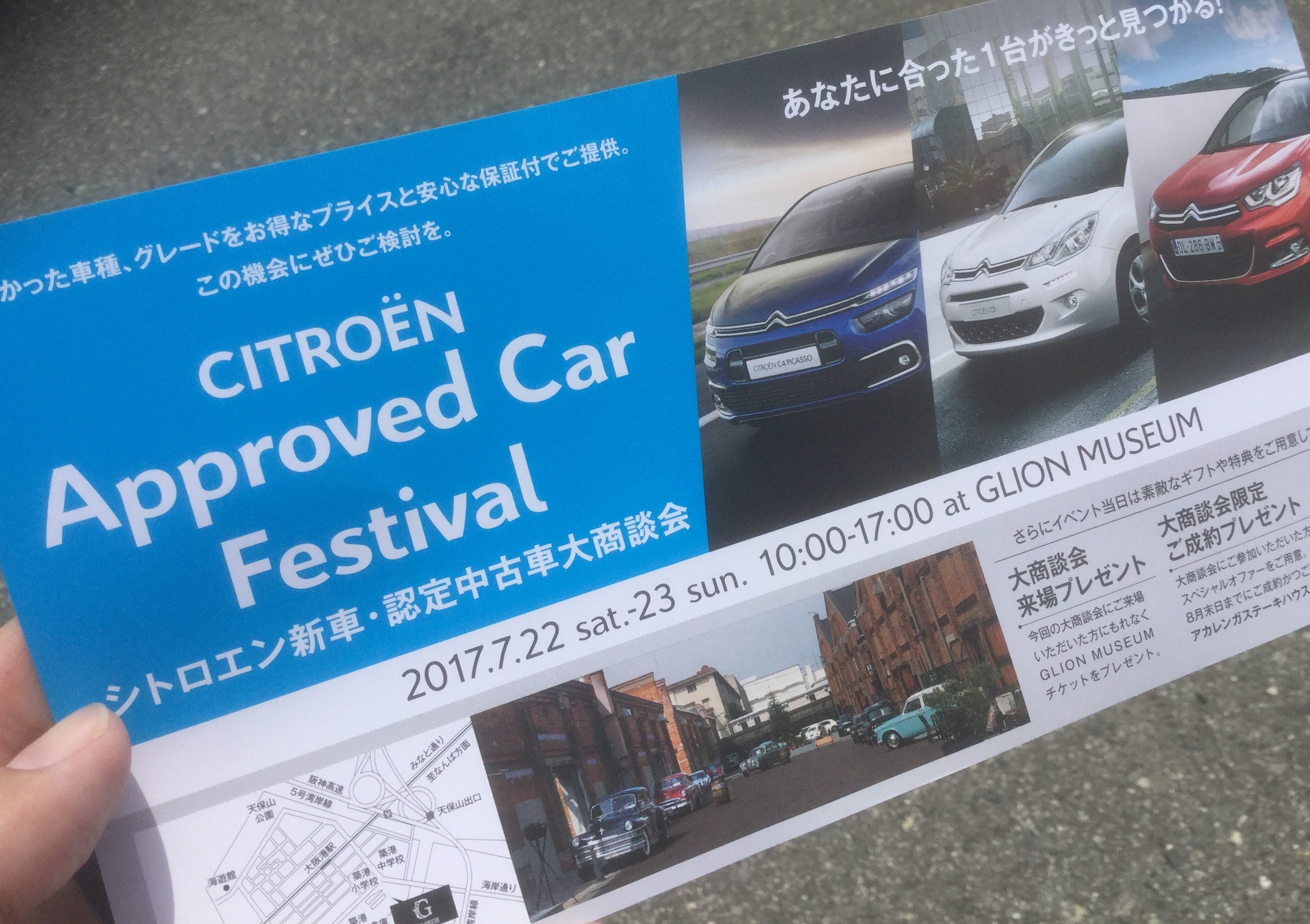 Approved Car Festival  !!