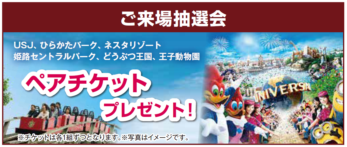 ★3月2・3日 リニューアルイベント 第3弾★