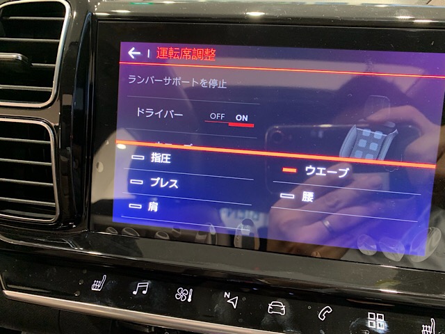 C5 AIRCROSS のここがオススメ！