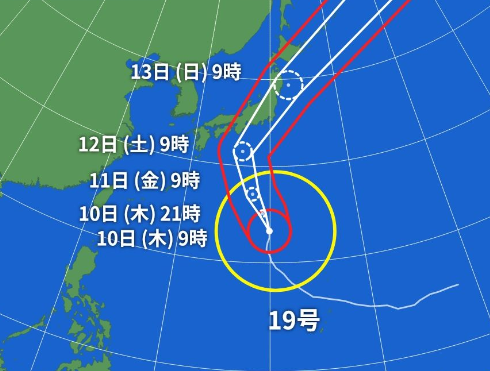 台風接近中!!