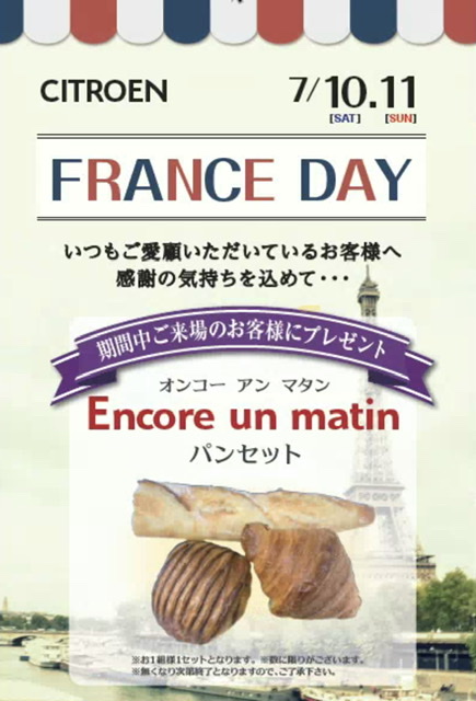 France Day 