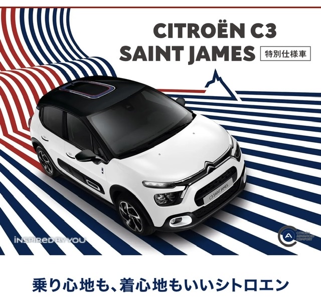 C3 SAINT JAMES デビュー