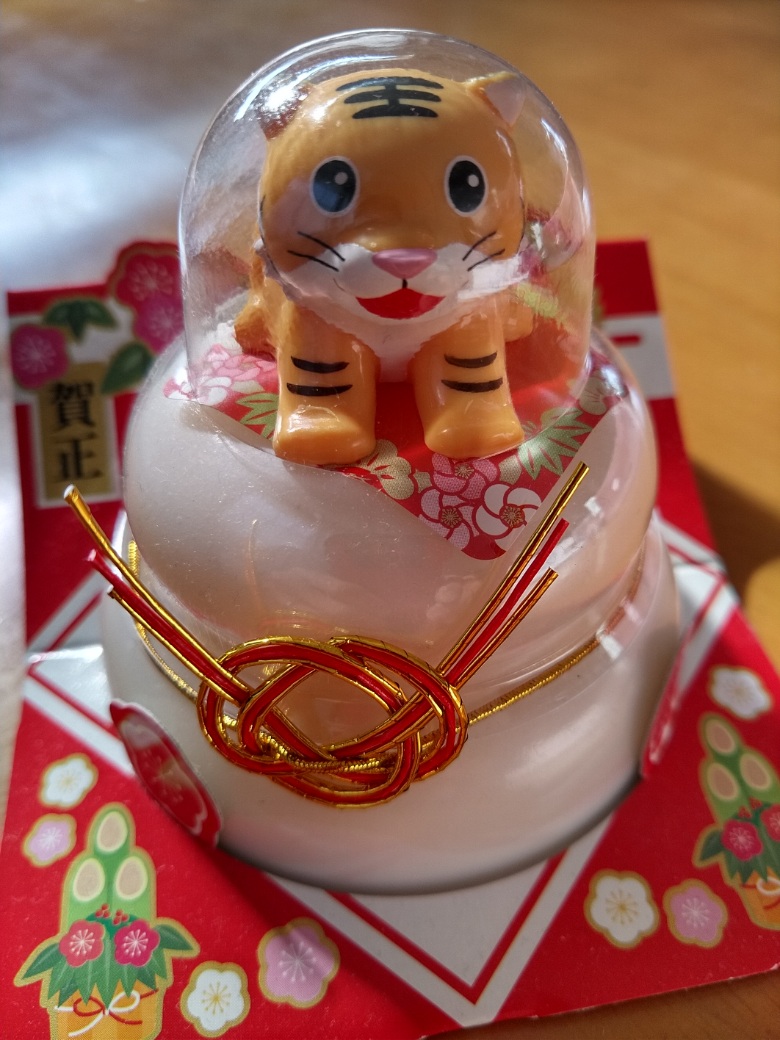 本年もよろしくお願い申し上げます