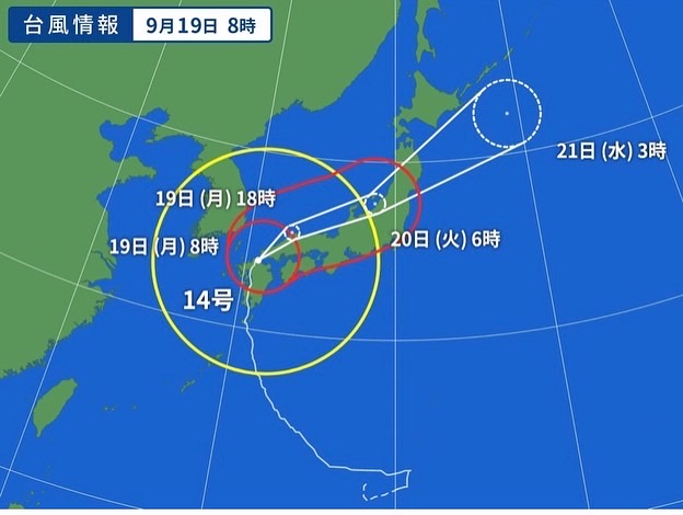 台風14号の接近に伴う対応について