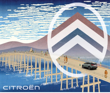 CITROËN NEW GENERATIONフェア