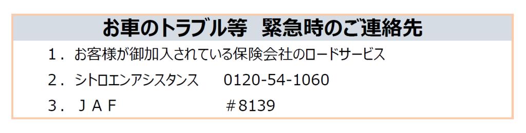 年末年始休業のお知らせ