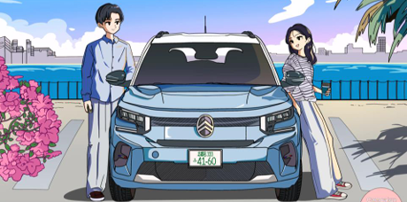 GW休業日のご案内