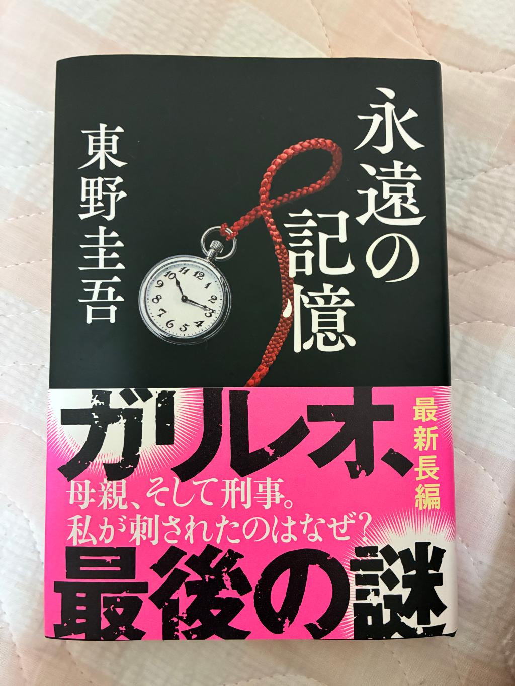 現象には必ず理由がある