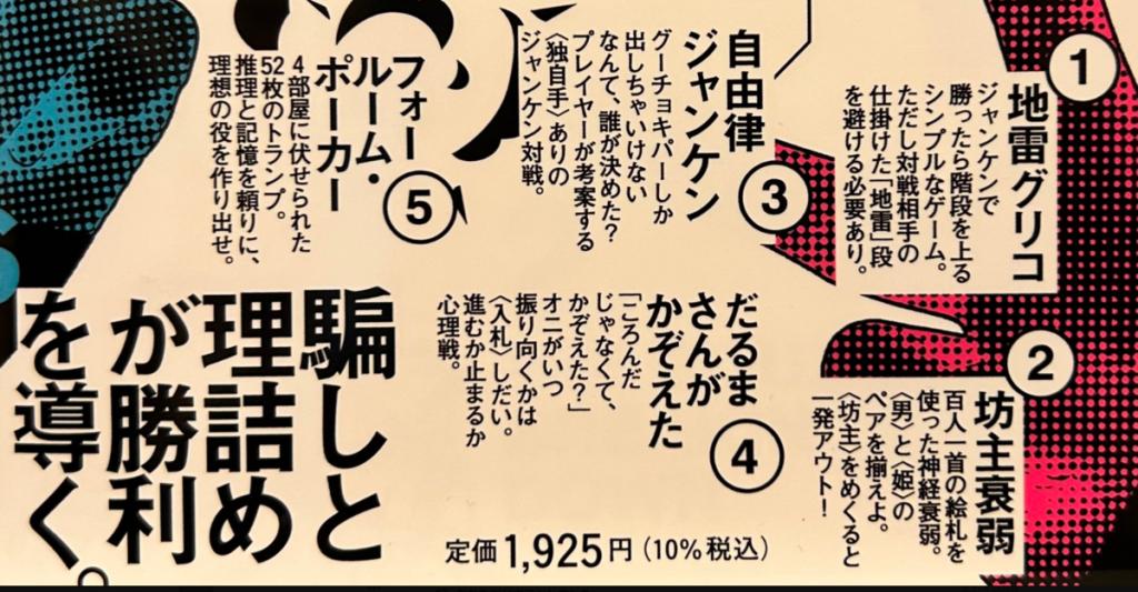 読書の秋