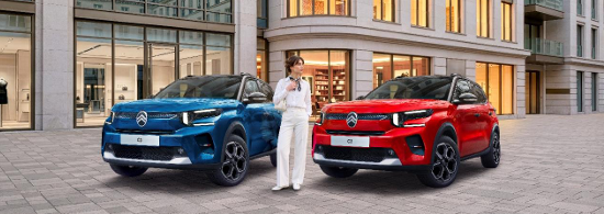  限定車「C3 MAX HYBRID French Touch」