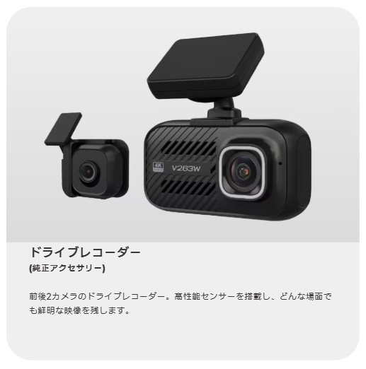  限定車「C3 MAX HYBRID French Touch」
